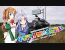 【そくドラ！外縁隊】 神様が往く！１９年１０月その２【車載オフ】