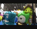 2019.10.26／ツーリズムEXPOジャパン2019＜ワンダフルセトウチ＞DISCOVER WEST連携協議会ステージ