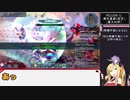 【PSO2】マキ（マスター）とゆかりと追憶の彼方へ Ph Part2【VOICEROID実況】