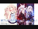 【ユノキルームWebアニメ第6話】Eスポーツトーナメント【きゅもくでコラボ】