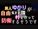 【Minecraft】旅人ゆかりが自由気ままに村を作って防衛するそうです 記録-16