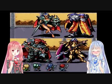 【エストポリス伝記Ⅱ】通常RTA解説Part9【VOICEROID実況】