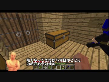 KatsudonCraft 2日目