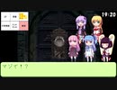 【VOICEROID】ずんだ餅が世界を救うSW2.5　その4-5