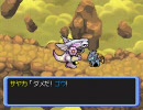 ポケモン改造-二人の神が歴史を変えた