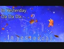 In yesterday ボーカロイド