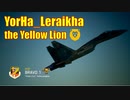 Ace Combat 7 Extra49 バトルロイヤル ナルニア氏とのタイマン総集編