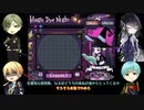 一期とまんばのMagic Dye Night　インク１本目