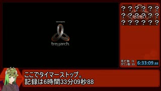 【RTA】Call of Duty: Black Ops III キャンペーンモード難易度リアル　any%NG+ 6時間33分9秒88　partLAST