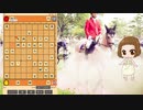 【早石田】ぴよ将棋のぴよ帝さんと形勢不利な局面から対局