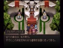 ラ○グリッサー信者による「グローランサー」実況プレイpart108
