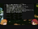 ゆっくり怪談 山怖329