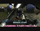 強襲機始めました199(GP02)