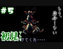 【moon】伝説のアンチRPGをゆったり実況したい #5【初見】