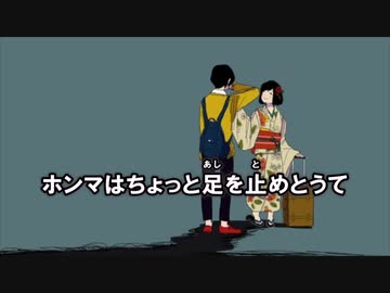 【ニコカラ】いかないで　京都弁で歌ってみた。《off vocal》