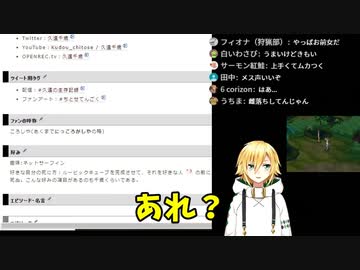 【悲報】卯月コウ、後輩の名前を忘れてしまう