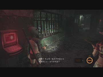 バイオハザードリベレーションズ2実況プレイ part14