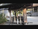 【ゆっくり】四国一宮御朱印の旅　最終回