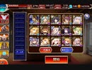 【千年戦争アイギス】魔神アガレス降臨Lv16☆4 フル加護