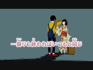 【ニコカラ】いかないで　京都弁で歌ってみた。《off vocal》-4