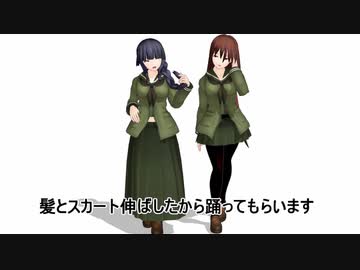 ロング大北ダンス