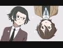 【結局未完】少女歌劇EDパロ【文スト】