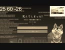マイクラマルチ 番外編 ～全ロスの悲しみを歌に残す～【マイクラ実況】