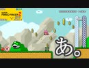 (マリメ2-BM ♯77)性格の悪さが露呈するマリメ2バトルモード