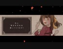 ねぇ　ver.さとり【歌ってみた】
