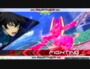 【EXVS2】ダブルオークアンタ視点