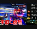 【星と翼のパラドクス】ヴァンガ録48戦目【SNOVA1】