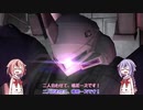 【バトオペ2】傭兵精霊ズの戦闘記録 part17【鳴花ヒメ・ミコト実況】