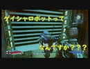 【羽夢の実況動画】結局ゲイシャロボットってどんな見た目だったんだろう【Borderlands: The Pre-Sequel#5】