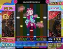 【ポップン】KIMONO♡PRINCESS　EXダンス
