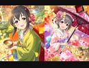 【歌い分け】「TRUE COLORS」肇×悠貴リミックス