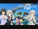 なるとの海の贈り物