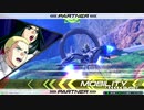 EXVS2　10.27　ホモプラマ　その1