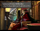 FF8を二人で実況　part96