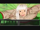 【クトゥルフ神話TRPG】-退屈しのぎ- Part2「一般教養でゴリラの真似はしない」【リプレイ】