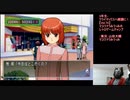 ときめきメモリアル3-【Vol.74】マスクドうみうっみのレトロゲームチャンプ