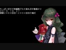 (DbD)ちっぱい好きが無編集でただ垂れ流す動画＃２(2019.10.27)