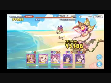 プリコネr ニードルクリーパー 3段階目 物理フルオート 410万 19 10月 Nicozon