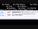 【神回】シンジ＆N国党 vs NHK契約人【part1】