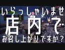 【4人実況】氷河期に備える狩人達＃06【MHW】