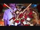 バンディットリボルバーを直ガしてないのに投げを擦った武田信玄.GGXrdR2