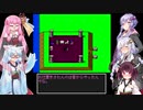 【VOICEROID実況】紲星あかりの勇者を子づくり♡#12【SFC版ドラクエ5】