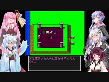 【VOICEROID実況】紲星あかりの勇者を子づくり♡#12【SFC版ドラクエ5】