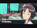 [MAD]CRAZY♡LOVE－From DanceDanceRevolution（PS3）－（真ソロ）　【十月二八日は真日】