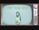 【VOICEROIDカバー】POP TEAM EPIC／東北ずん子【KotonoSync】