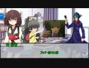 夏休みを満喫するボードゲーム：なつめも　その６【実卓リプレイ】